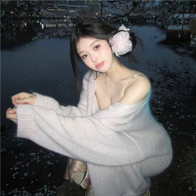 你是我的漫天繁星